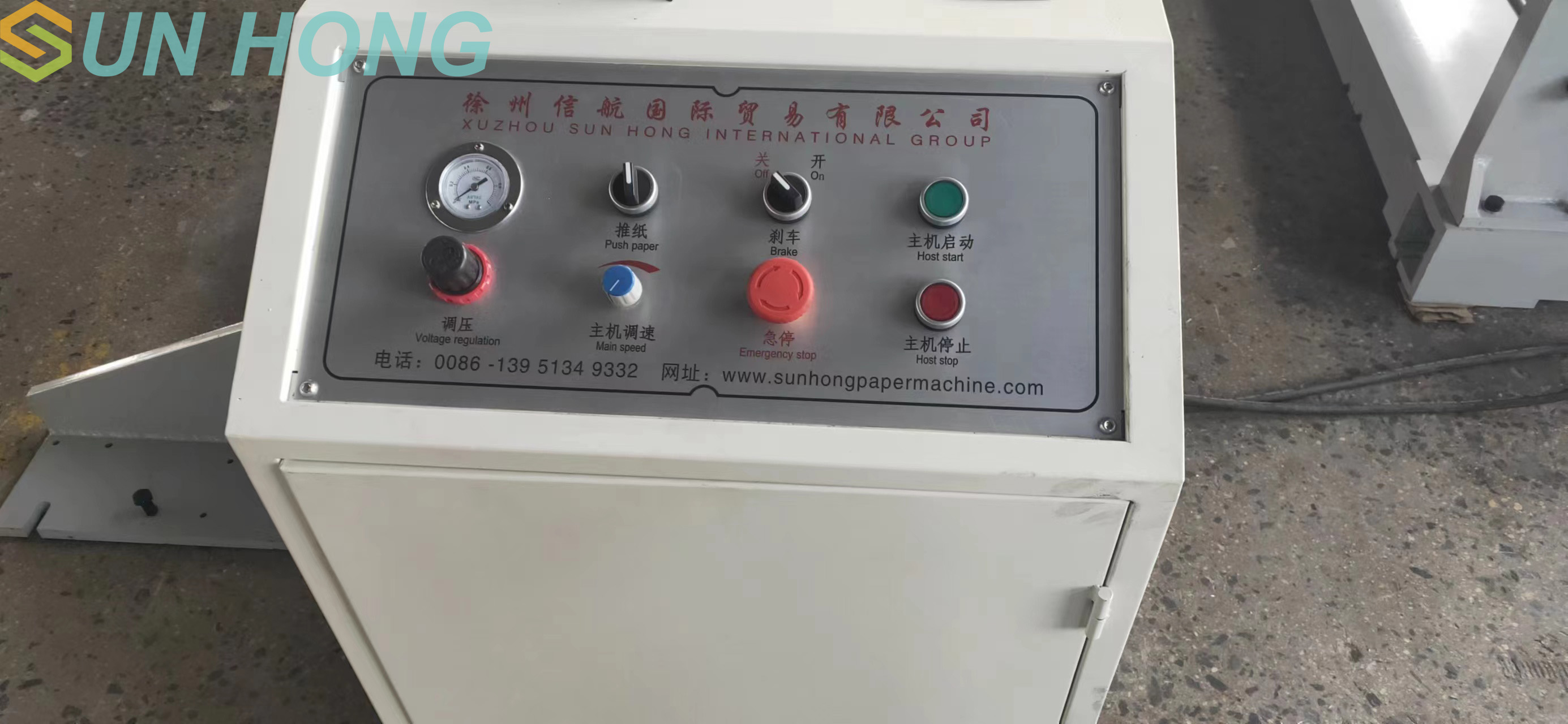 دستگاه برش کاغذ راه راه راه راه راه